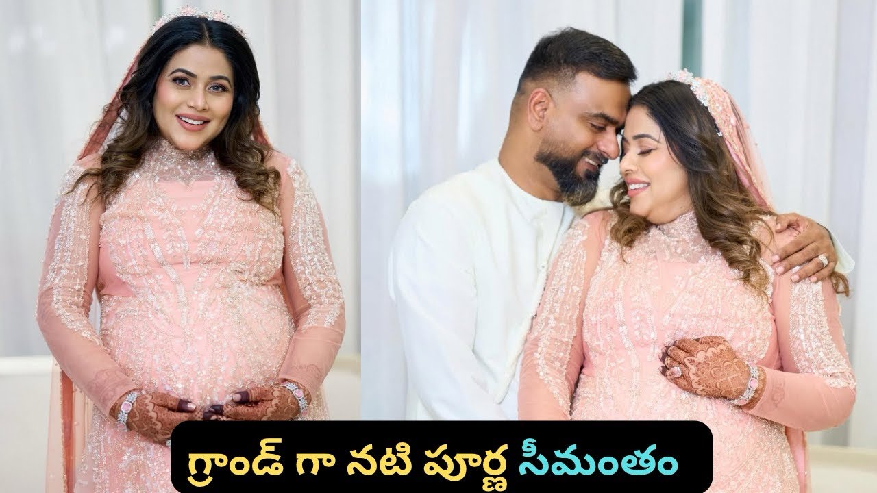 Actress Poorna Seemantham in grand style #heroinepoorna #shamnakasim #seemantham #poorna #ytvideo...