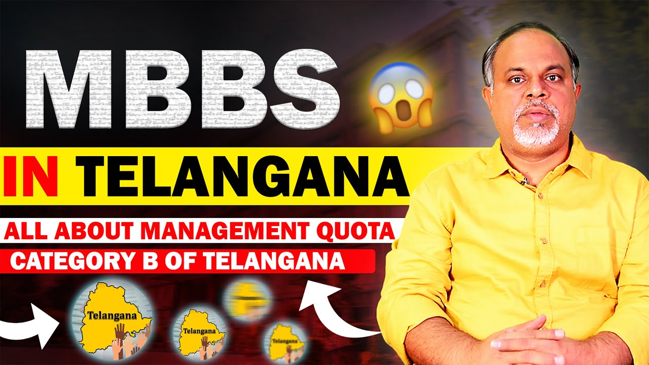 Telangana MBBS category B Management Quota Seats | Telangana Private medical colleges cutoff &  fee