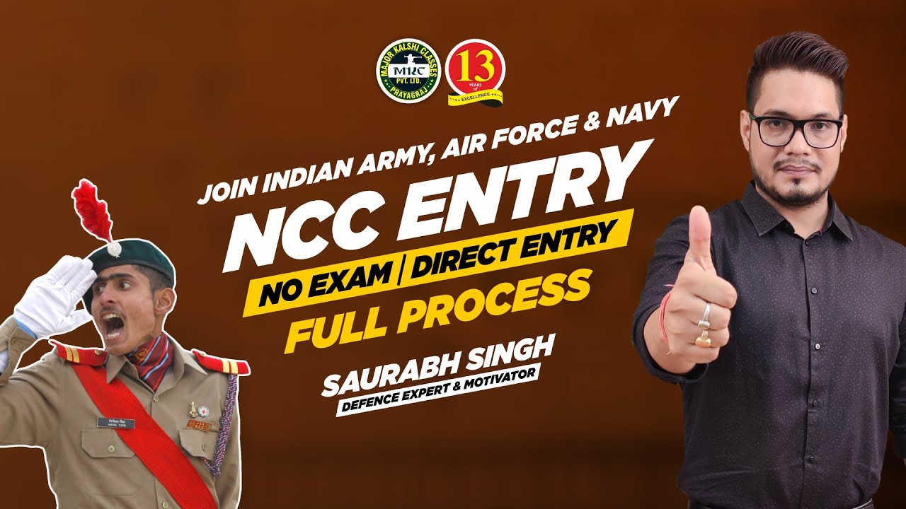 NCC Entry 2020 | How To Apply, Eligibility, Cut Off, | NCC Entry Syllabus, Selection Process |