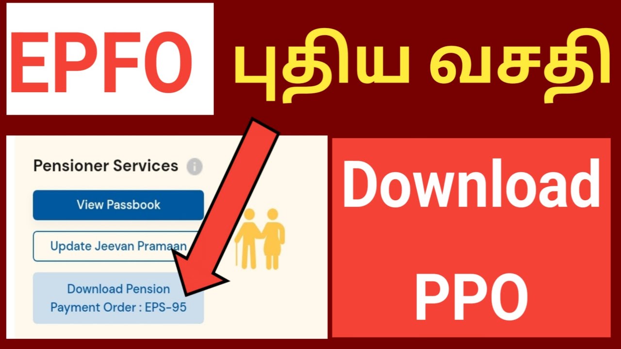 How to pension payment order copy download 2023 | umang app 2023
