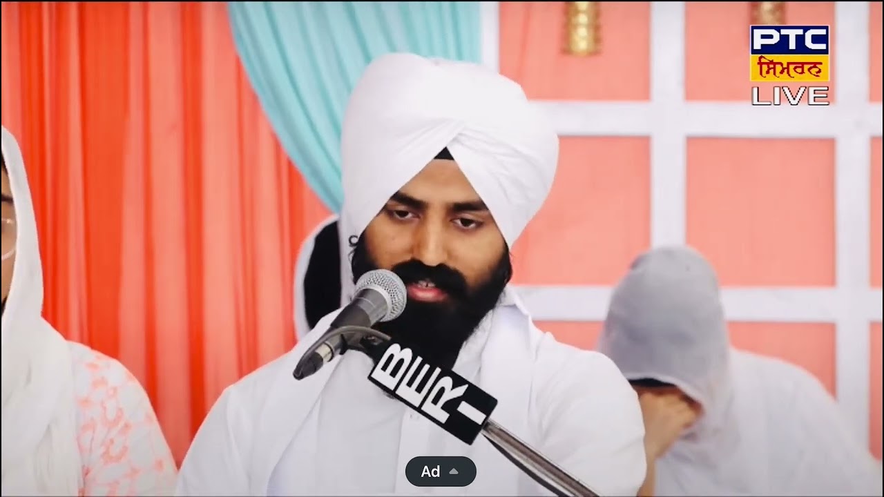 Mahan Gurmat samagam from BegowAl Punjab . Bhai pradeep singh @PTCSIMRAN