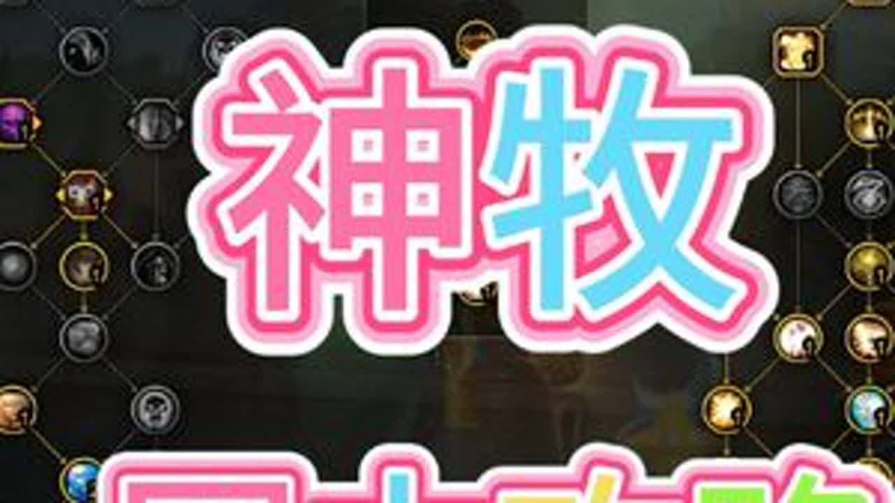 【于笙】神牧团本攻略！ #魔兽世界 #魔兽世界攻略 #魔兽世界牧师攻略#魔兽世界团本攻略 #于笙