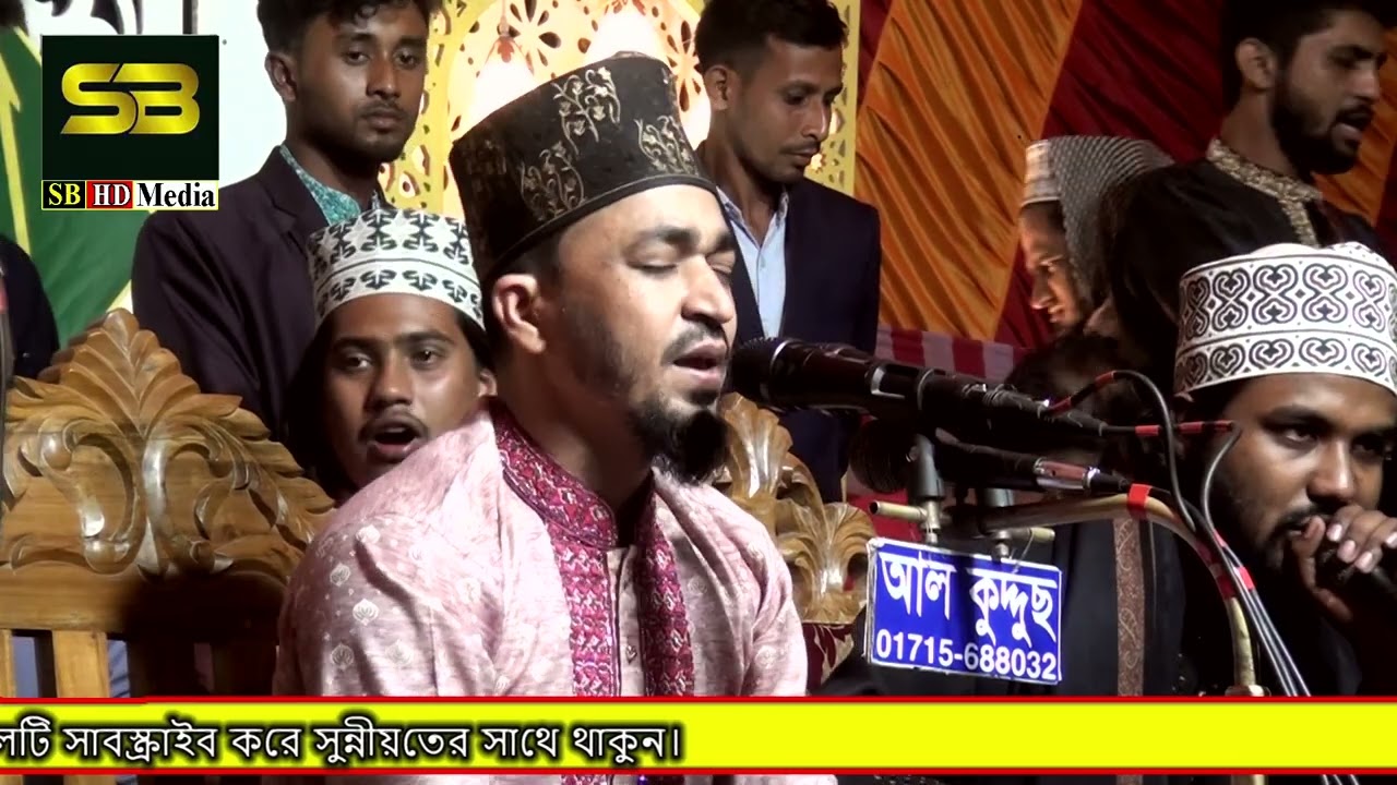 ছট ফট করে গো নবী অন্তরে || শায়ের জানে আলম রেজা কাদেরী