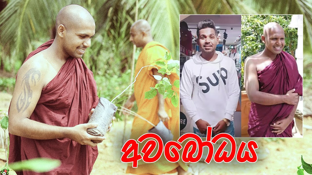 Nihanda Arana 1080p MP4 2K (Studio Live Creations Photography 0719217224:0777781439)