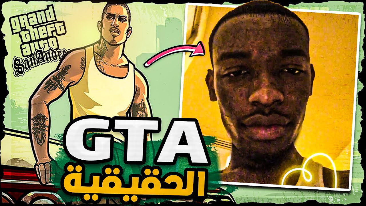 اشهر عصابات امريكا | بلوودز و الكريبز #Gang