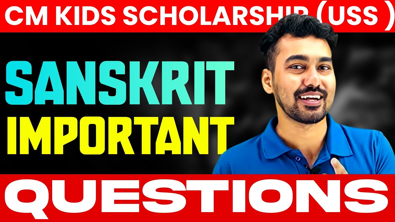 Class 7 CM Kids Scholarship (USS) | Sanskrit | Important Questions | Exam Winner