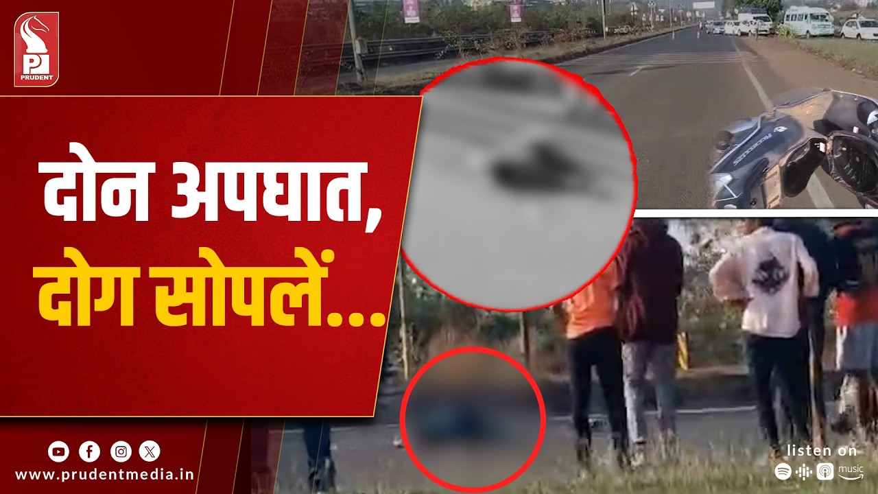 Rider Crushed To Death In Hit-And-Run Near BITS Pilani Goa Campus