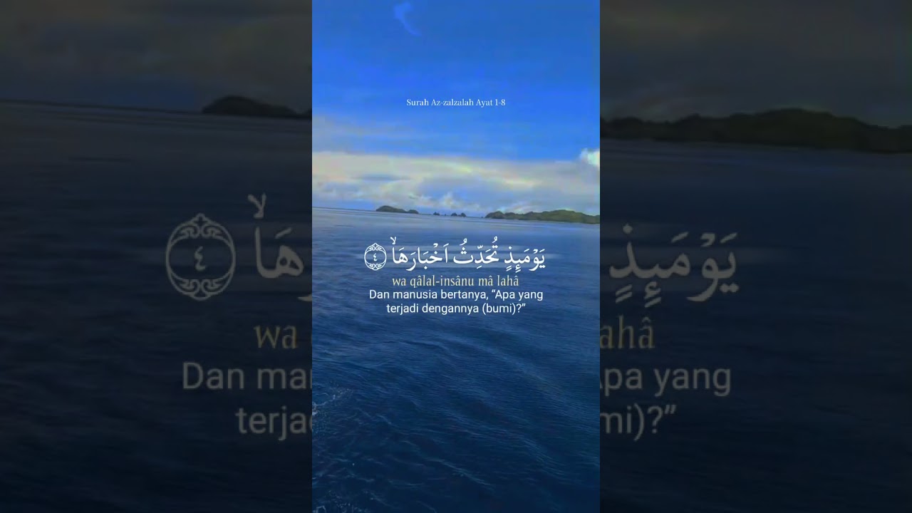 #alquranulkarim