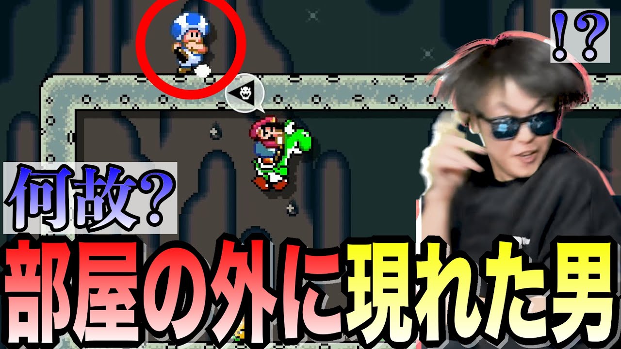 【超神回】数々あるビリ負けマリメでもめちゃくちゃ面白い本日のマリメ！キーワードは「KP」