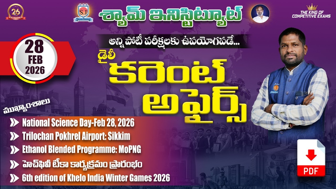 Daily Current affairs 28 - FEB - 2026 | Useful For all competitive exams.... #shyaminstitute