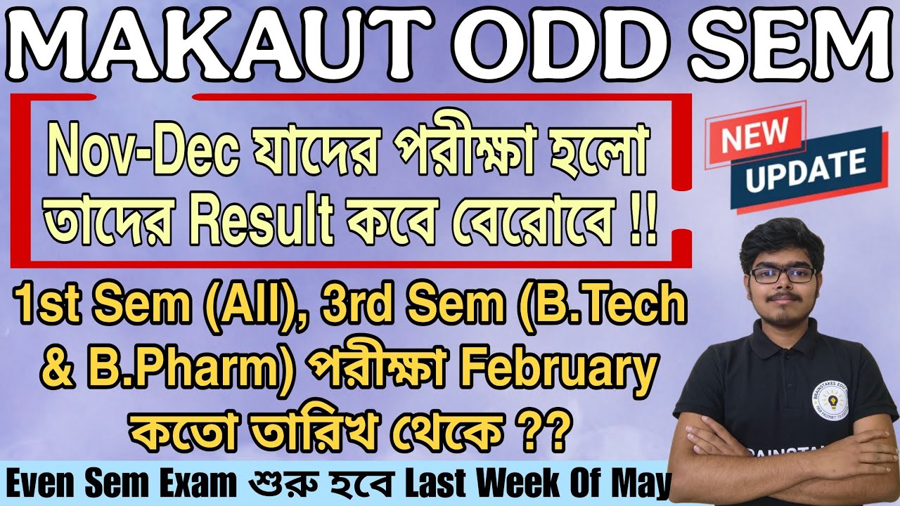 MAKAUT Odd Sem Result Date | MAKAUT 1st & 3rd Sem Tentative Exam Date | Even Sem Exam #makautoddsem 