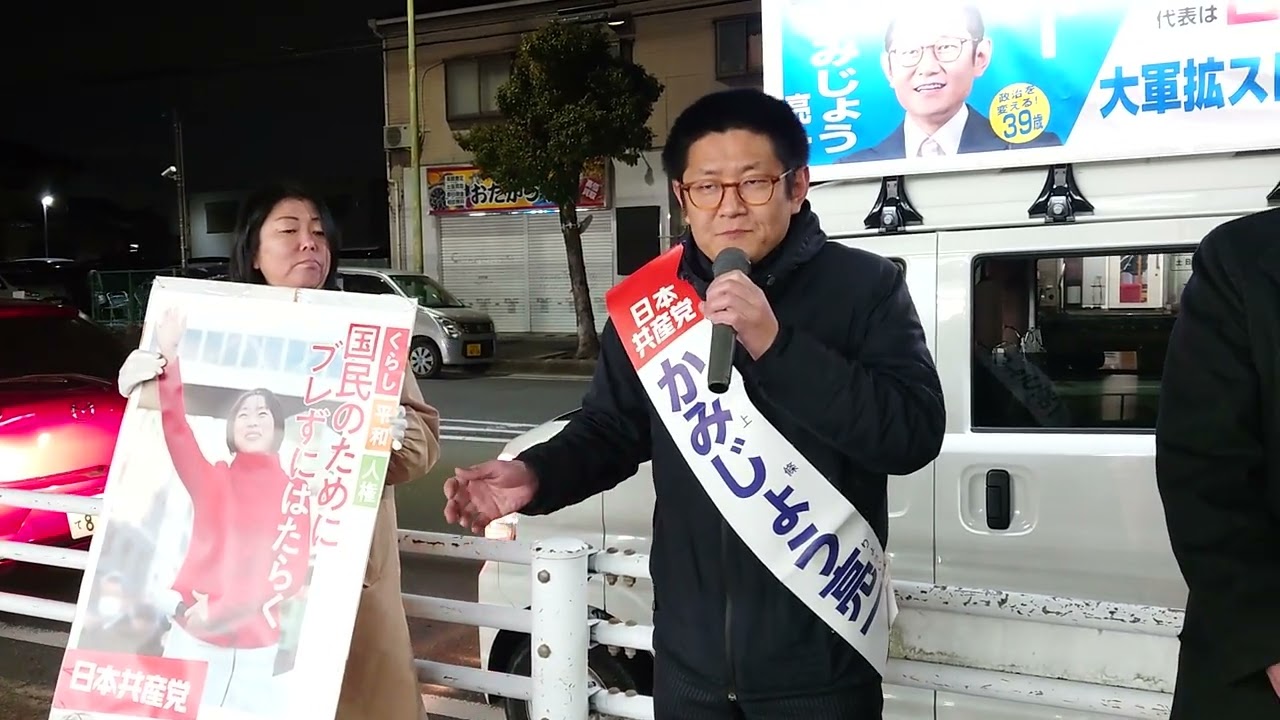 かみじょう亮一京都６区候補の訴えです！