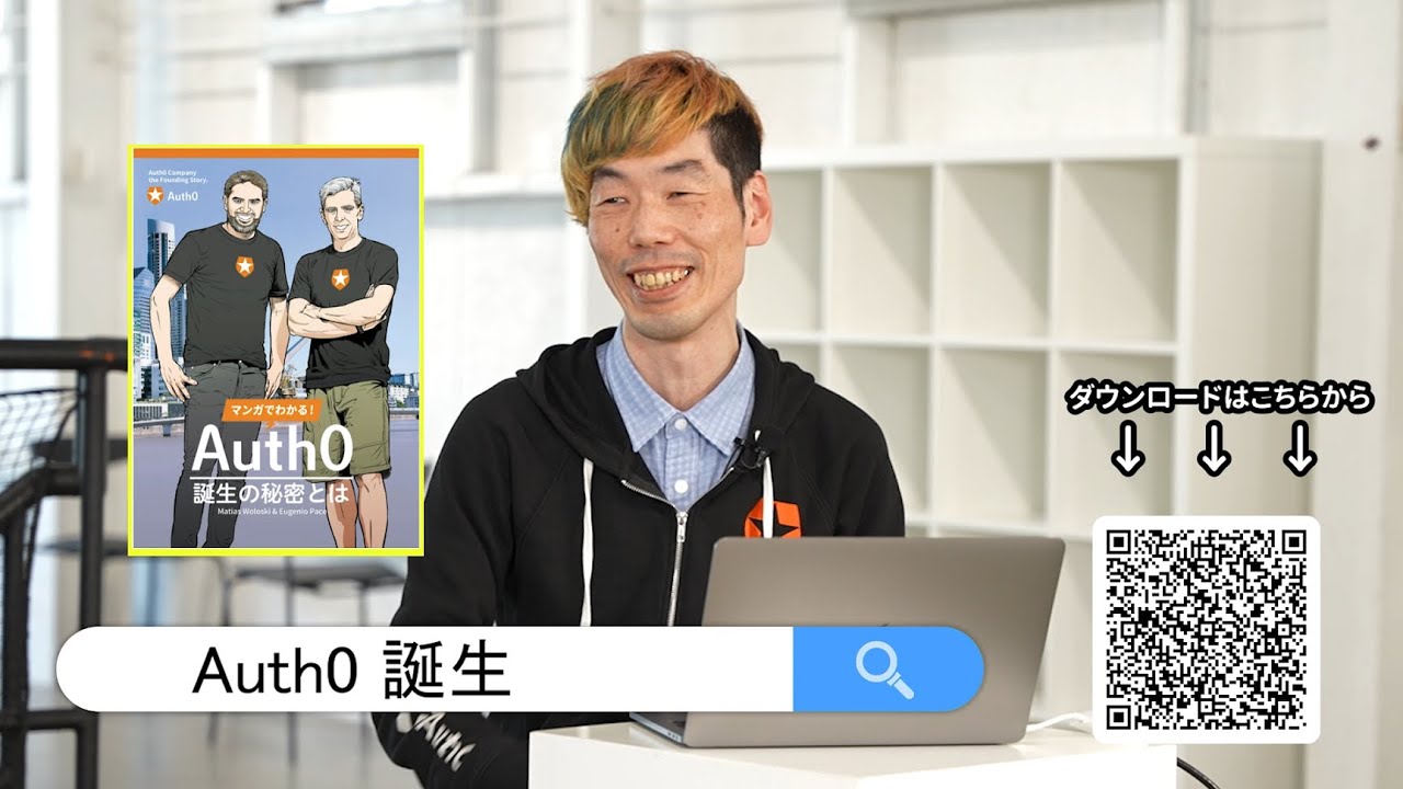 Auth0 