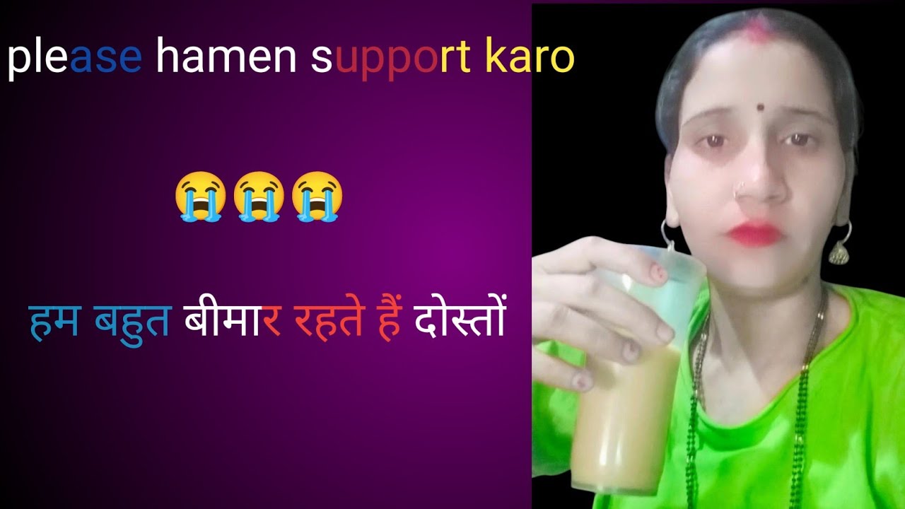 February 5, 2026दोस्तों कृपया करो का समर्थन करें 😭😭🙏🙏