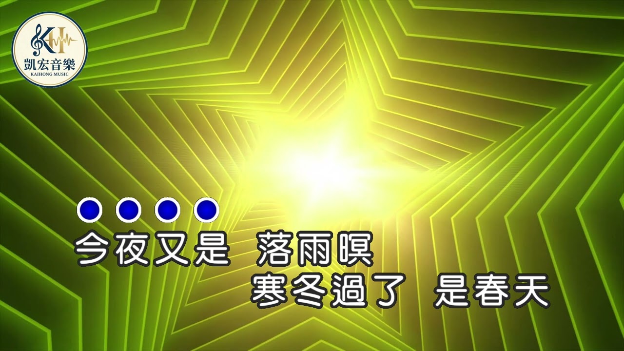 月娘我想你[DEMO試聽]