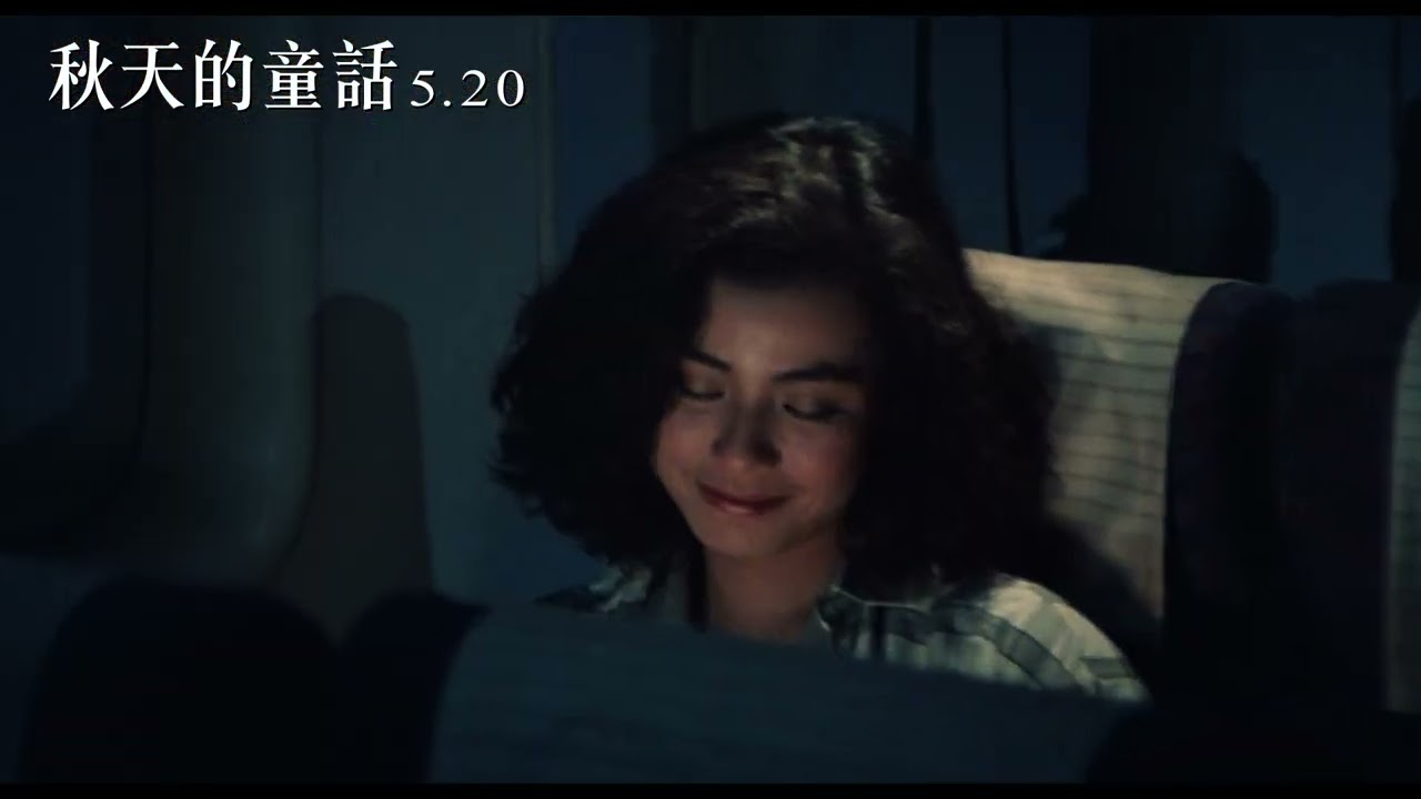 周潤發、鍾楚紅浪漫愛情代表作【秋天的童話 】35週年4K數位修復版｜5.20重溫經典