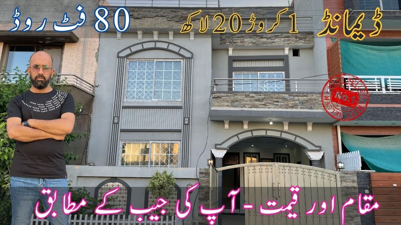 BRAND NEW 5 MARLA HOUSE FOR SALE IN NEWCITY PHASE 2 WAH | House Tour | 4P GROUP