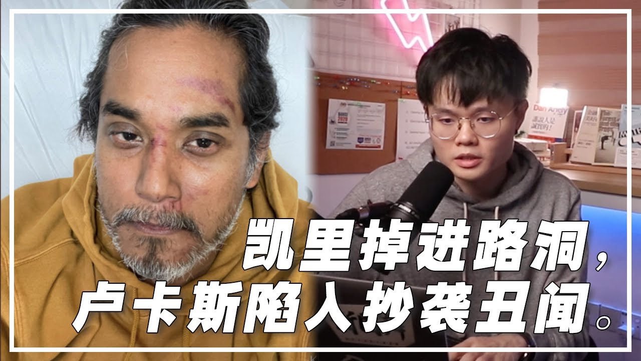 回应抄袭事件 +【新闻随便看3/1】