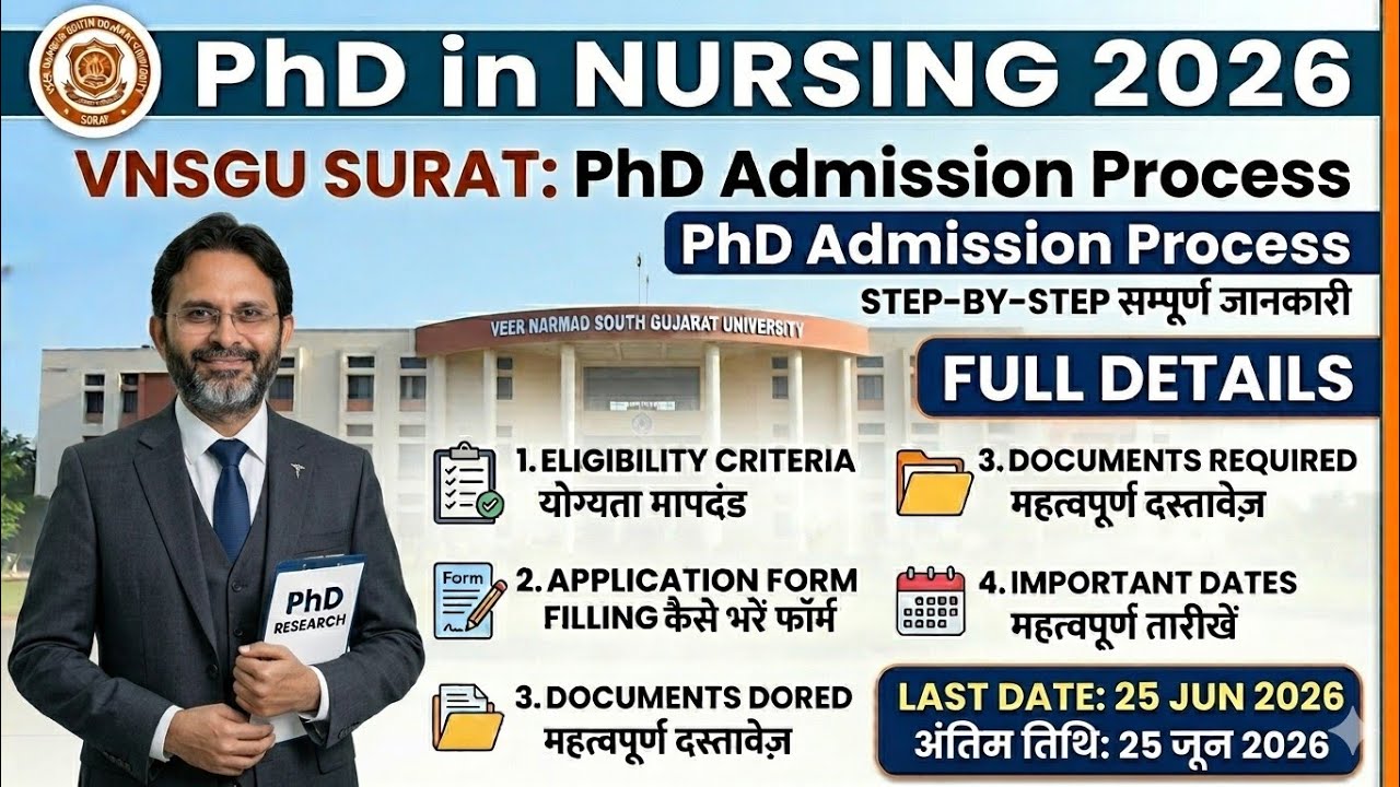 ​How to Apply for VNSGU PhD Nursing 2026? 📋 Eligibility, Fees & Last Date...