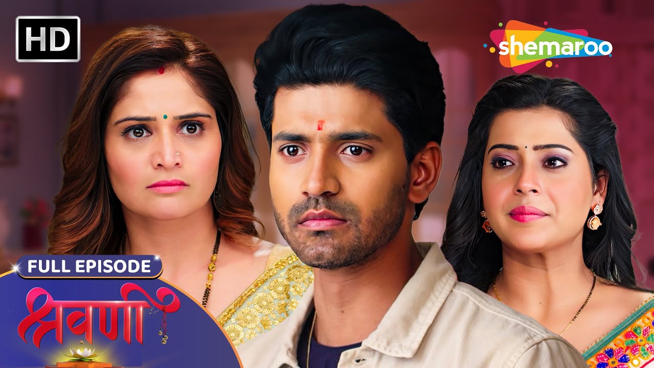 Shravani | New Show | Full Episode 232 | श्रवणी | Sonal Khilwani. Mohit Sonkar | Shemaroo Umang