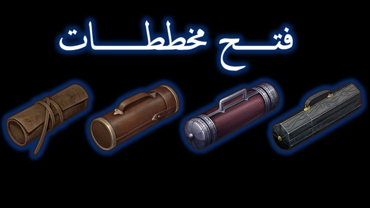 Westland Survival - فتح مخططات / Tubes opening