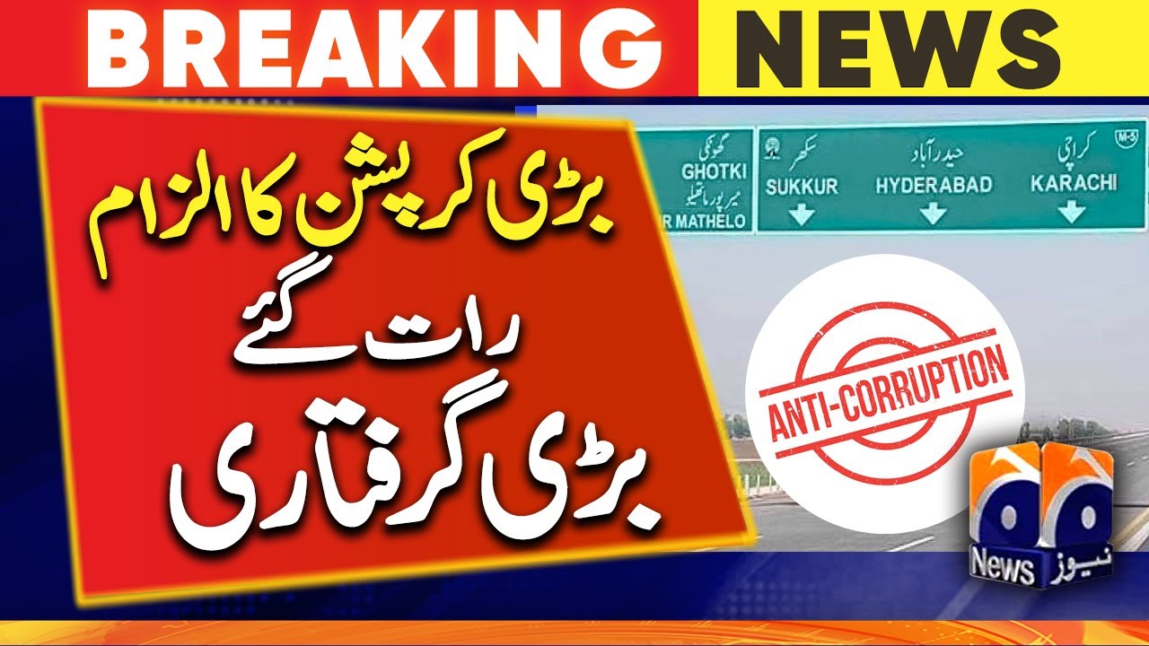 Breaking News - Accused of big corruption -  Big arrest late at night - GeoNews - Motorway - Matiari