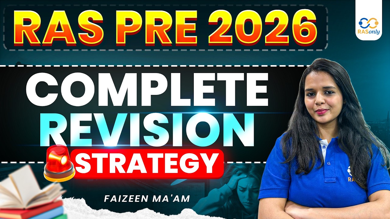 RAS Prelims 2026 ✅ Complete Revision Strategy 🔥RASonly