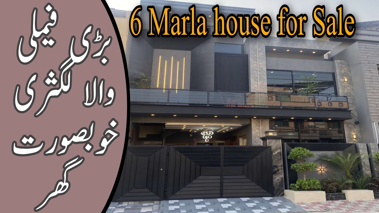 6 Marla Big Luxury House for Sale || Al-Rehman Garden Lahore || NK Marketing.