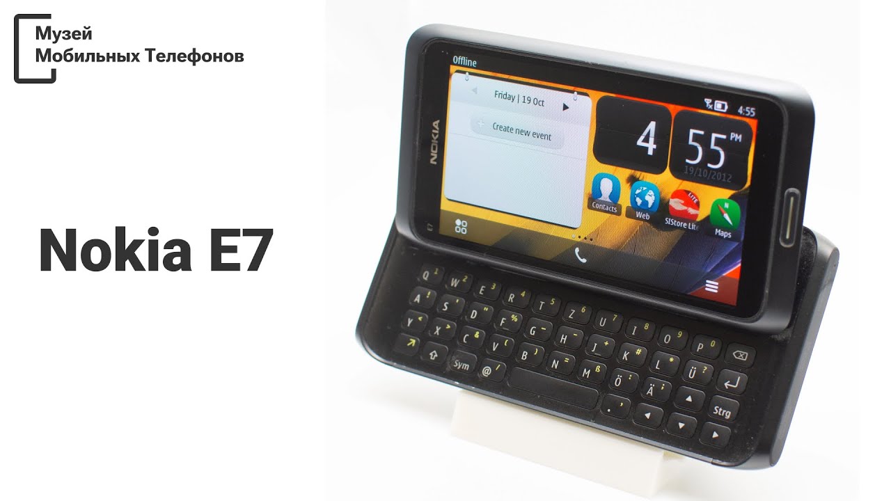 Последний коммуникатор от Nokia. Nokia E7 в 2022 году?