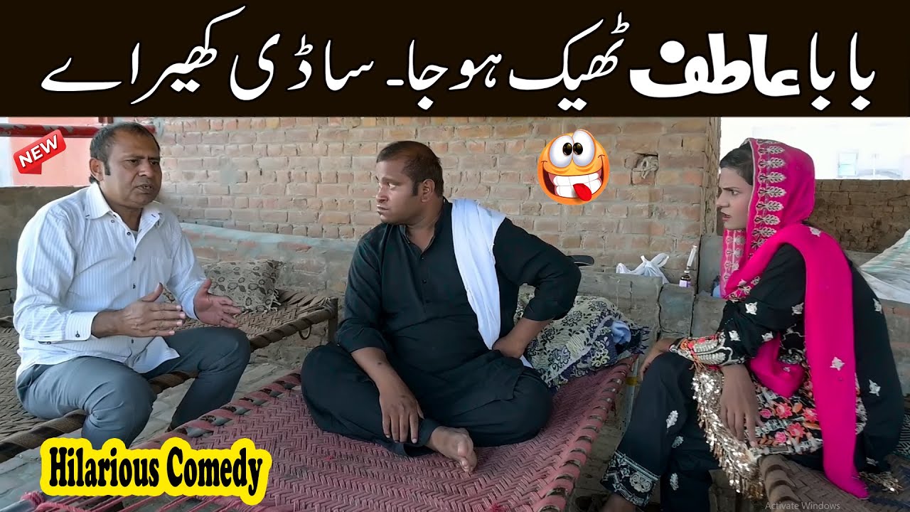 Baba Atif Theek Hoja Saddi khair a | Hilarious Comedy By Saddique Tabasam & Gergila | #funnyprank