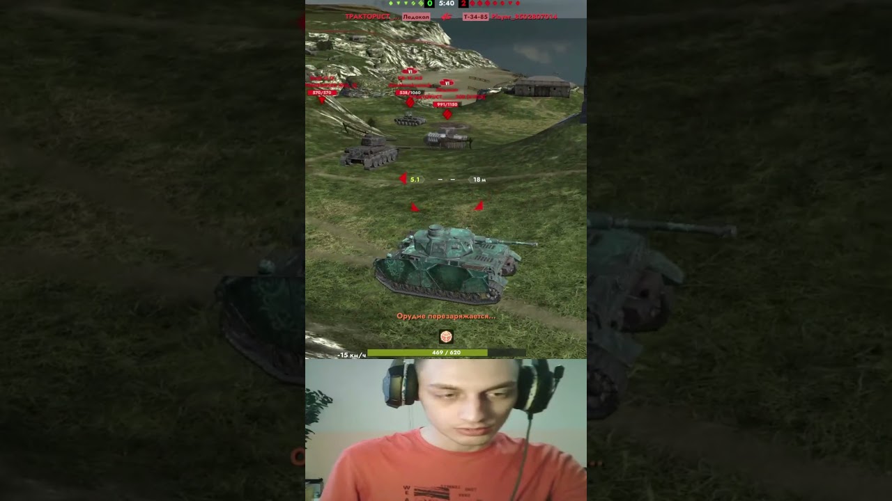 Отступил Задом в Мир Танков Блиц... - Приколы Фейлы Баги Tanks Blitz Реакция