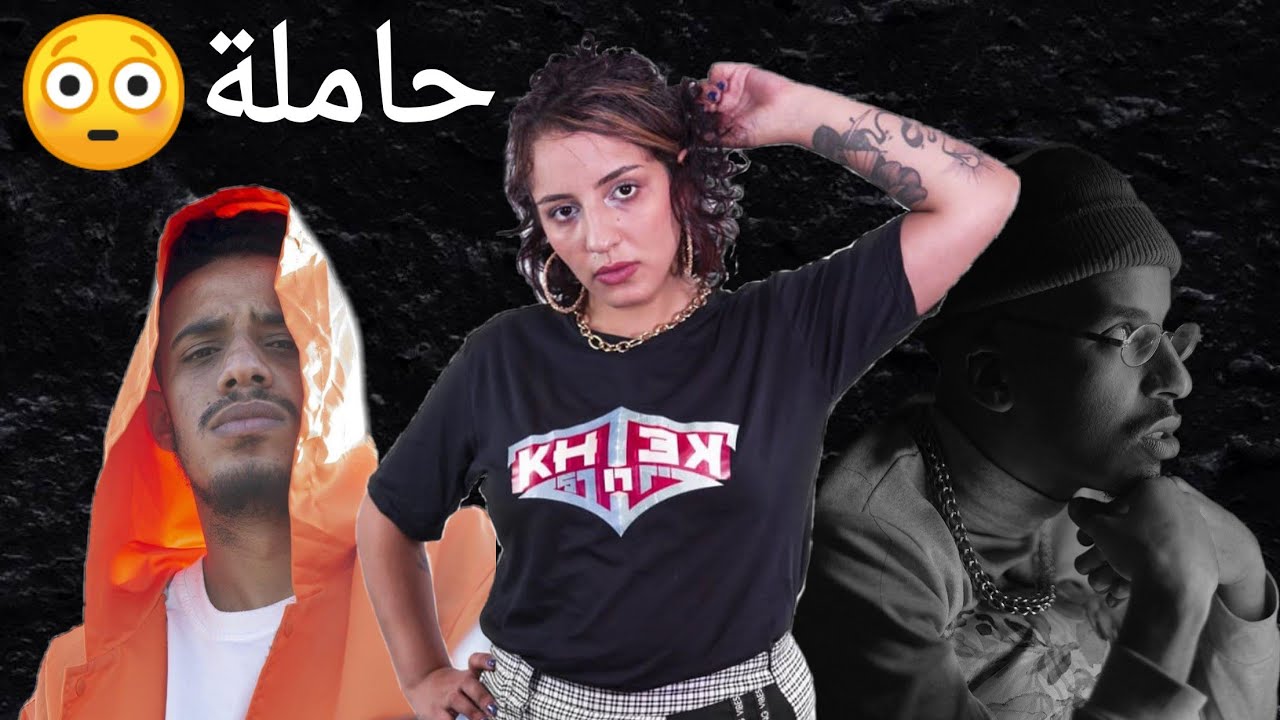 أجي تعرف أش واقع بين ختك و اللون نتي حاملة من ستورمي و كتقرقبي