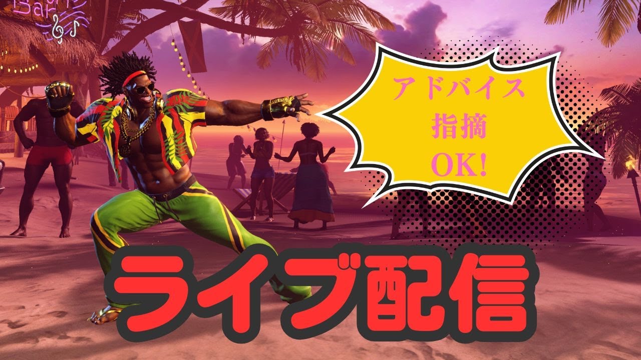 結局CよりMヴァイパーが安定して、強い？かずのこさんに憧れるのはやめましょう。【#スト6 】