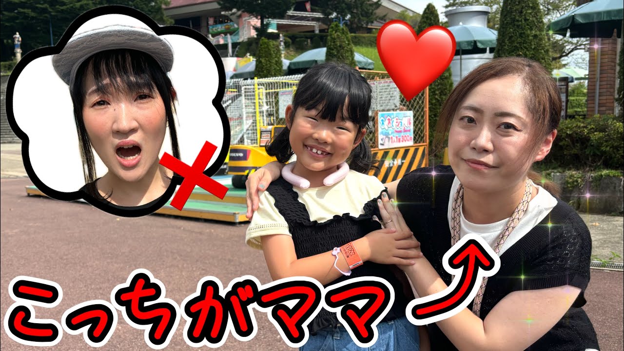 怒ってばかりのママは嫌だ…優しいママに交換してりんどう湖ファミリー牧場楽しもう♪♪【コラボ寸劇】ゆーゆなチャンネルさん