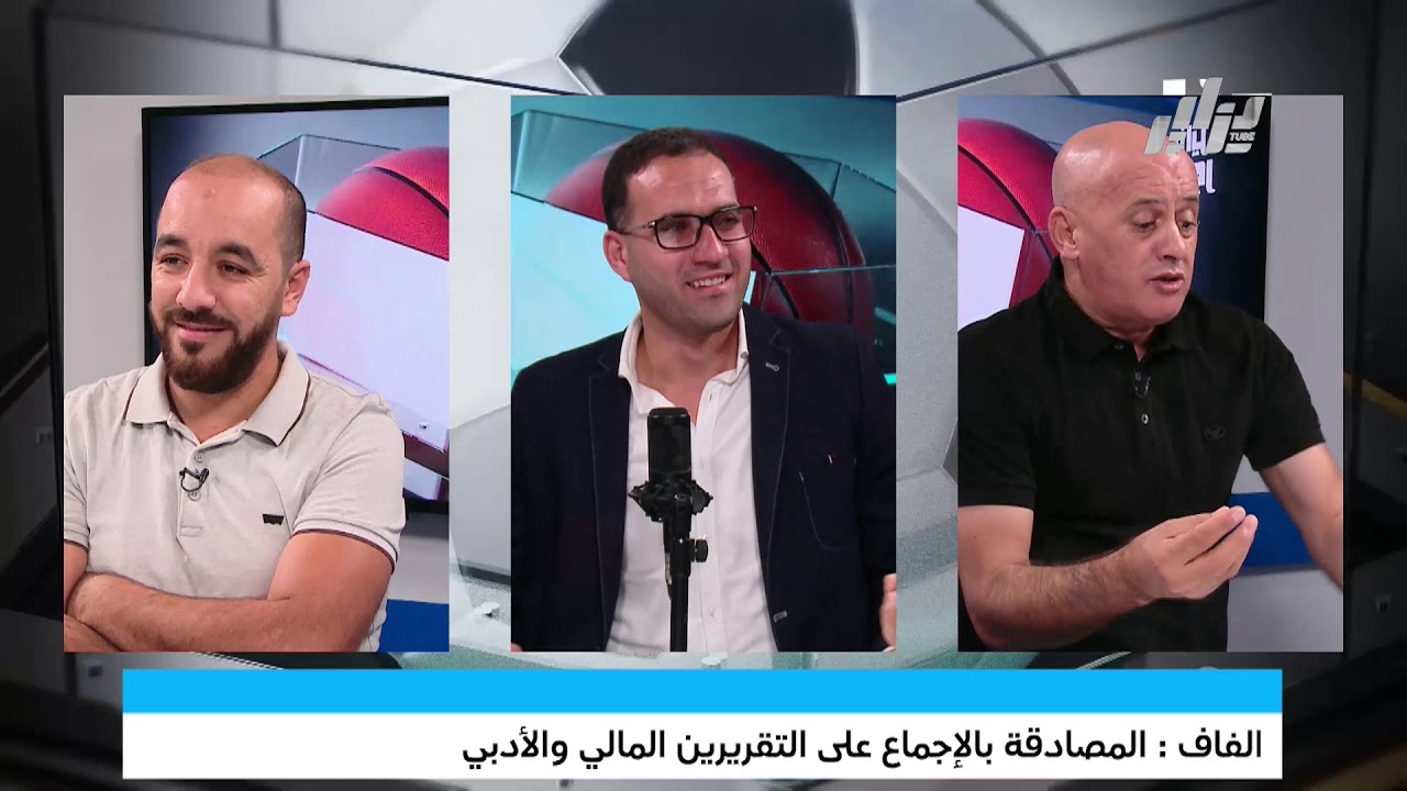 عمر غريب الرئيس السابق لمولودية الجزائر ضيف برنامج دزاير سبور عبر قناة دزاير توب