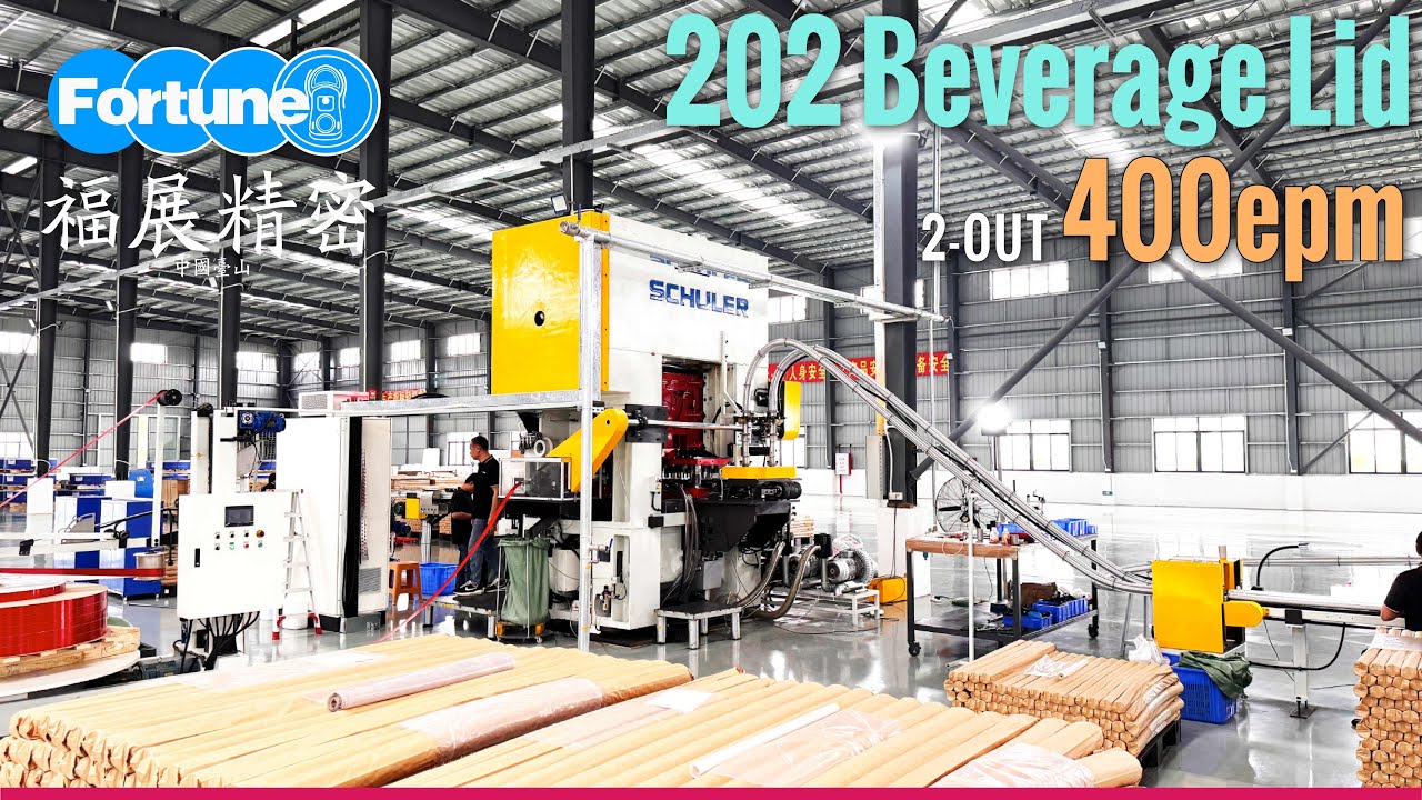 Aluminum Beverage Lid Production Line #metalpackage