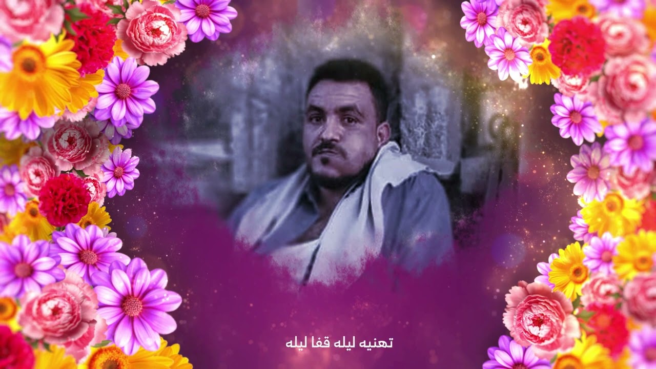 الفنان الهاشمي | ليلة سمر محسن السمره | ابو زيد الحنيشي