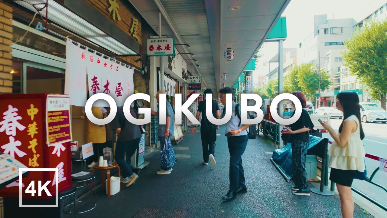 Walking in Ogikubo, Tokyo | Shopping Streets, Quiet Homes & Parks | 4K No Talking