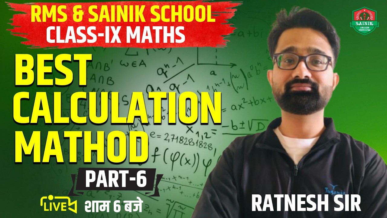 Sainik School/RMS Maths Preparation 2026 🚀 Best Calculation Method for Class 9
