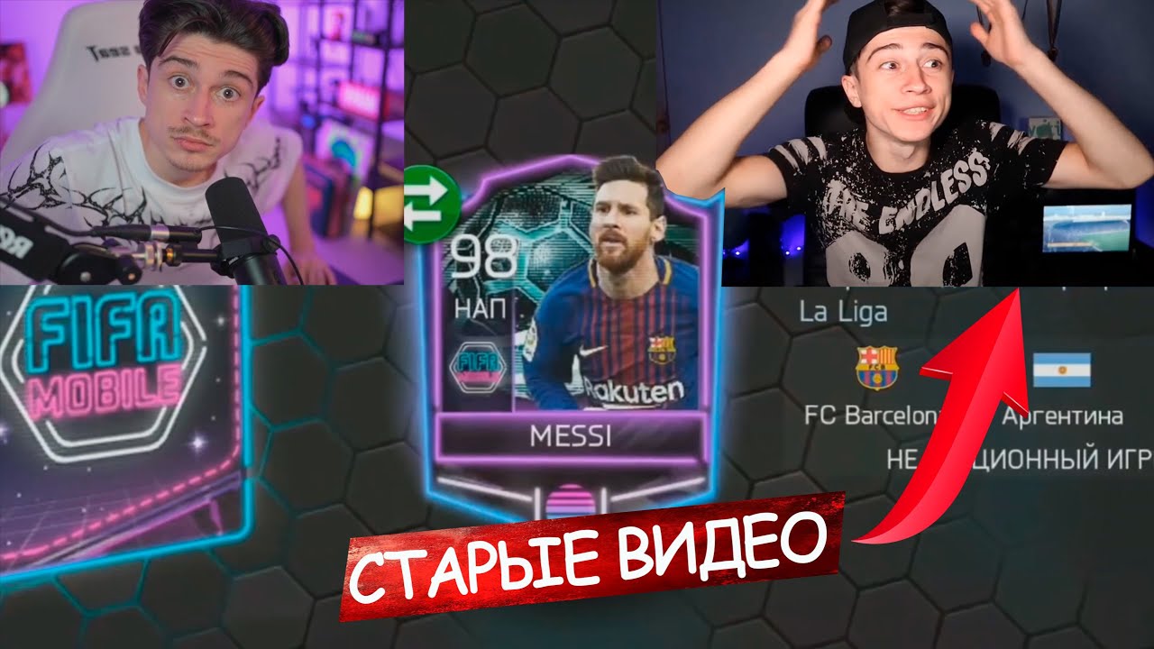 ЭТО ПРОСТО ЖЕСТЬ! RUSSES ПОКАЗЫВАЕТ СВОИ СТАРЫЕ ВИДЕО!