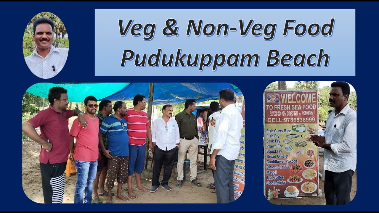 Veg & Non-Veg Food | Pudukuppam Beach | புதுகுப்பம் கடற்கரை | பாண்டிச்சேரி - THAM RUBA VLOGS