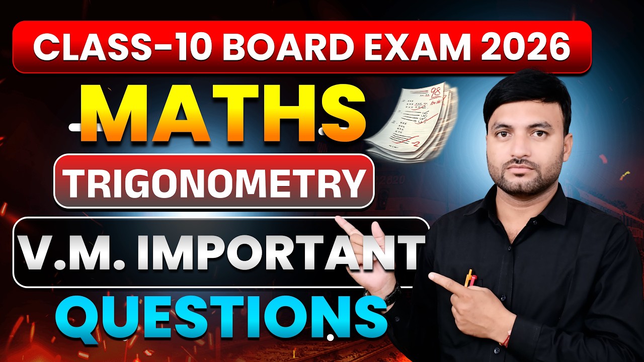 Class 10 Math important question | Trigonometry viral question Board Exam 2026  | Maths Area Classes