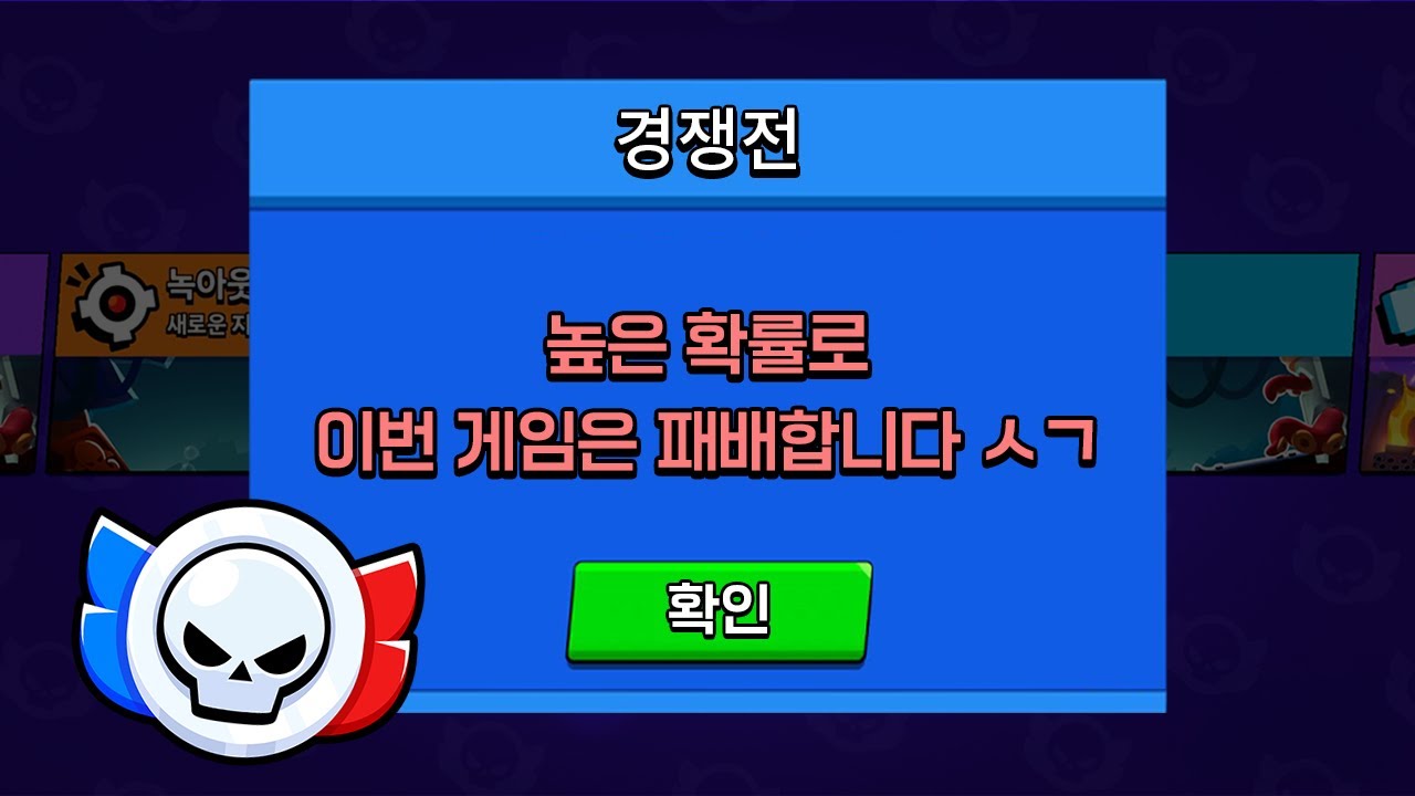 이미 졌음