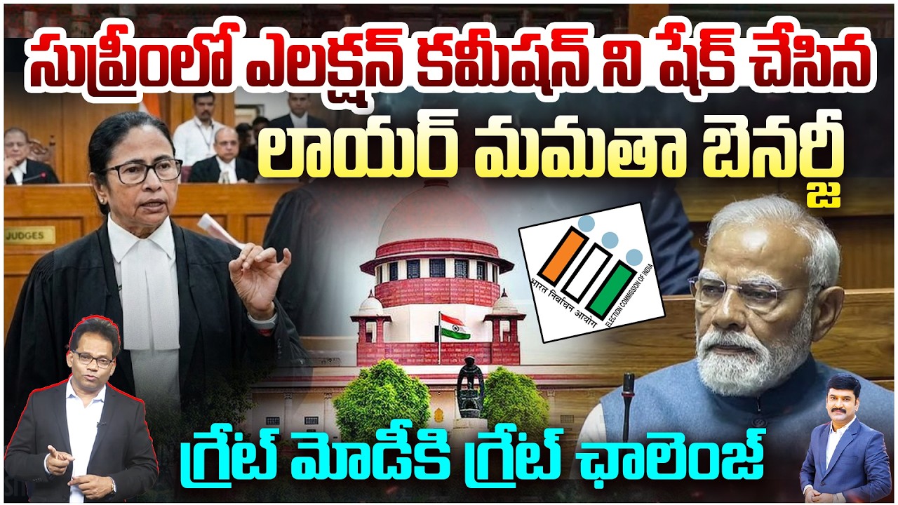 Mamata Banerjee’s Legal Battle in Supreme Court | Major Challenge to PM Modi | 99TV