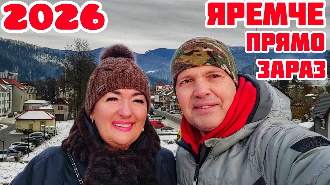 Київ-Яремче🏂В Яремче Багато людей‼️Життя курорту сьогодні🥟Ми в закладі 20 ВАРЕНИКІВ