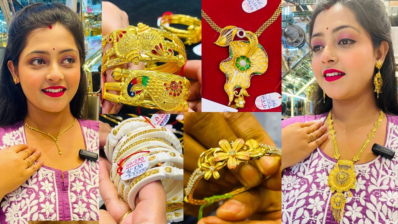 চোখ ধাঁধানো হলমার্ক 22KT Gold কালেকশন😍Bowbazar অক্ষয়তৃতীয়া Gold কালেকশন #wedding #kolkata #gold