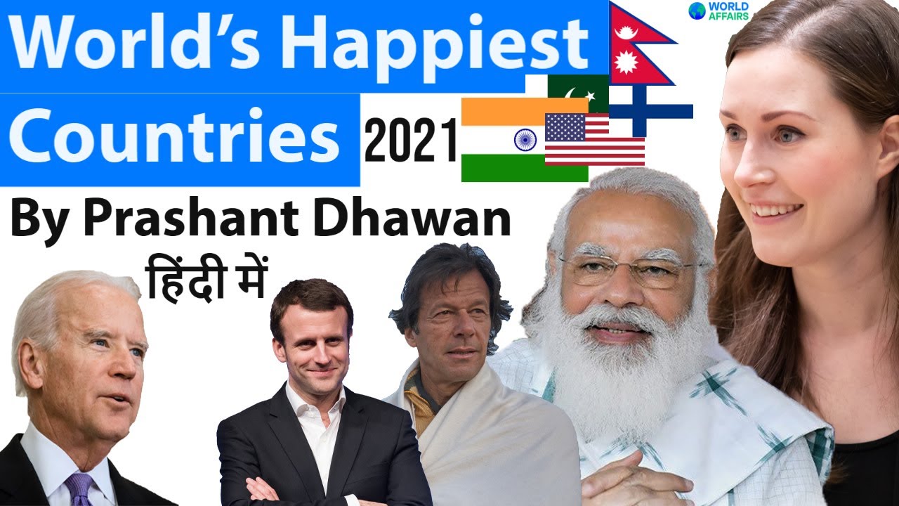 World Happiness Index 2021 Which are the World’s Happiest Countries #UPSC #IAS
