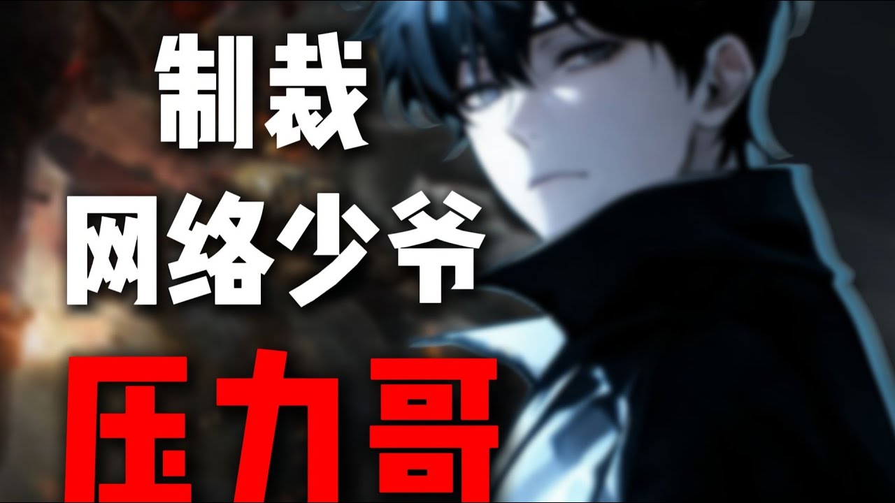 絕密航天再遇網路少爺，不想跟隊友合作排什麼隊友？#三角洲行动 #deltaforce
