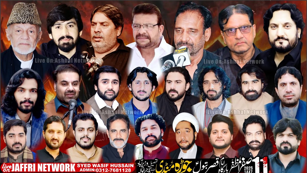 🔴Live majlis Jora Mandi | 11 safar 2025 | Jaffri Network
