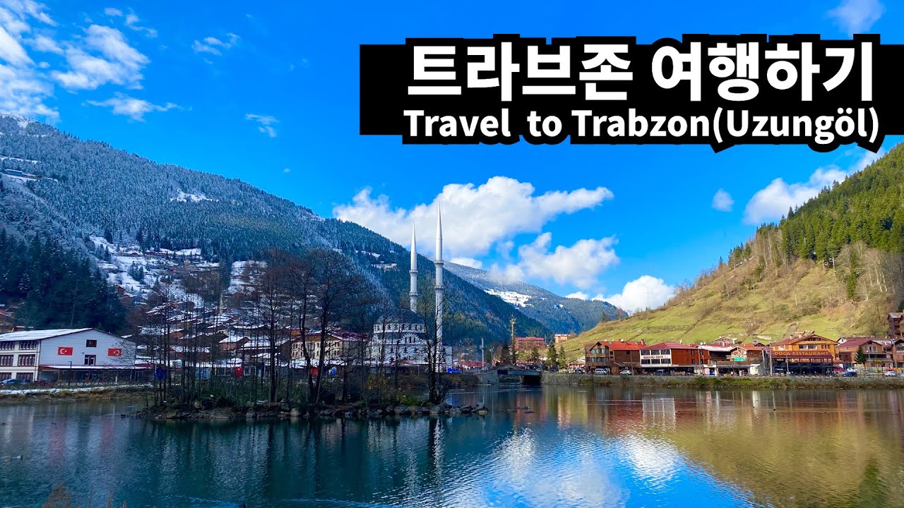🇹🇷트라브존 여행하기-세계여행【터키 EP5】